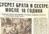 BRAT I SESTRA SE NAŠLI POSLE 18 GODINA: Dragi brate, Novosti su nam donele sreću! Otac nam je umro, bili smo ostavljeni na ulici… brat-i-sestra-se-nasli-posle-18-godina:-dragi-brate,-novosti-su-nam-donele-srecu!-otac-nam-je-umro,-bili-smo-ostavljeni-na-ulici…