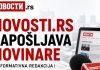 ZAPOŠLjAVAMO: Potrebni novinari za rad u informativnoj redakciji portala Novosti zaposljavamo:-potrebni-novinari-za-rad-u-informativnoj-redakciji-portala-novosti