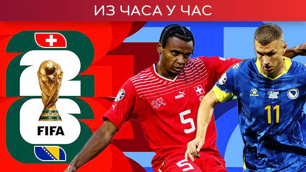 Швајцарци-контролишу-игру,-Босна-и-Херцеговина-чека-грешку-ривала Швајцарци-контролишу-игру,-Босна-и-Херцеговина-чека-грешку-ривала