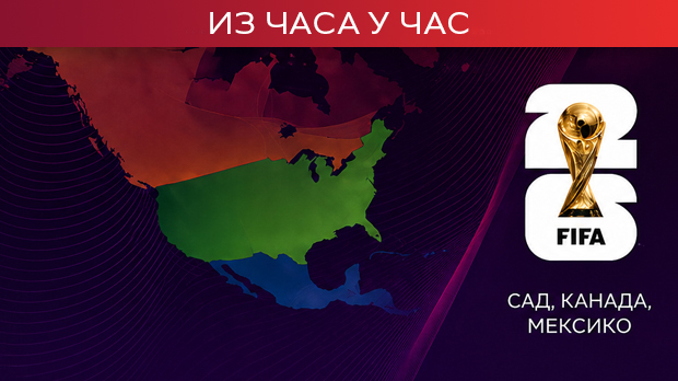 Осми-дан-Мундијала-–-Босни-и-Херцеговини-остаје-меч-одлуке,-Мексико-и-Јужна-Кореја-за-нокаут-фазу