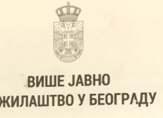 ВЈТ у Београду: Без одлагања утврдити идентитет оних који прете Веселину Милићу у затвору ВЈТ-у-Београду:-Без-одлагања-утврдити-идентитет-оних-који-прете-Веселину-Милићу-у-затвору