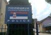 PRONAĐENO TELO NEMANjE KOJI JE NESTAO U KRAGUJEVCU: Policija obavlja uviđaj pronadeno-telo-nemanje-koji-je-nestao-u-kragujevcu:-policija-obavlja-uvidaj