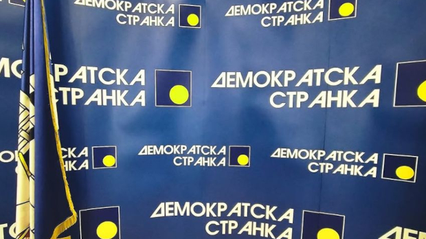 ДС:-Власт-жртве-и-сведоке-представља-као-починиоце ДС:-Власт-жртве-и-сведоке-представља-као-починиоце