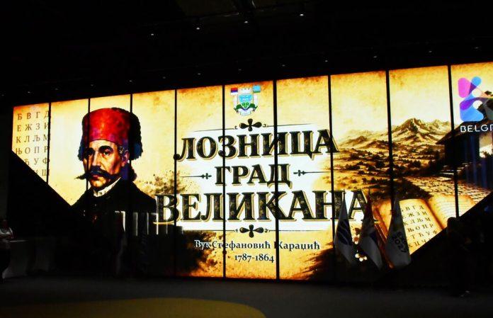 grad-zanamenitih-srba-i-bogate-istorije-predstavljanje-loznice-u-okviru-ekspo-2027-playground-(foto)