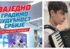 “VIDIMO SE 27. NA PLATOU ISPRED SKUPŠTINE” Vuk (13) koji svira “Moravac”, a roboti igraju, pozvao građane na skup (VIDEO) “vidimo-se-27.-na-platou-ispred-skupstine”-vuk-(13)-koji-svira-“moravac”,-a-roboti-igraju,-pozvao-gradane-na-skup-(video)