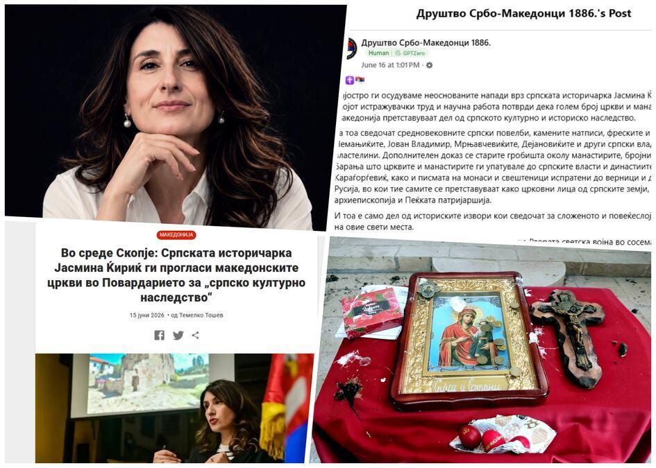 hajka-na-srpsku-naucnicu-jer-je-rekla-da-su-srpski-manastiri-u-severnoj-makedoniji-–-srpski!-pojedini-makedonski-mediji-kipte-od-besa-zbog-istine hajka-na-srpsku-naucnicu-jer-je-rekla-da-su-srpski-manastiri-u-severnoj-makedoniji-–-srpski!-pojedini-makedonski-mediji-kipte-od-besa-zbog-istine