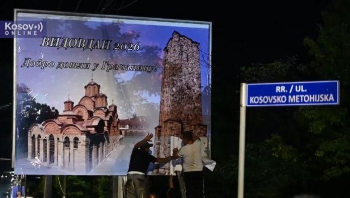 postavljen-bilbord-na-ulazu-u-gracanicu:-srbi-se-ne-odricu-istorije-uprkos-pritiscima-lazne-drzave-(video)
