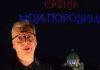 VUČIĆ POZVAO NA VELIKI SKUP: Dron šou je predivan, vidimo se sutra (FOTO/VIDEO) vucic-pozvao-na-veliki-skup:-dron-sou-je-predivan,-vidimo-se-sutra-(foto/video)