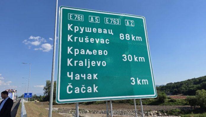 tacno-u-9-casova:-deonica-moravskog-koridora-od-preljine-do-adrana-otvora-se-za-saobracaj