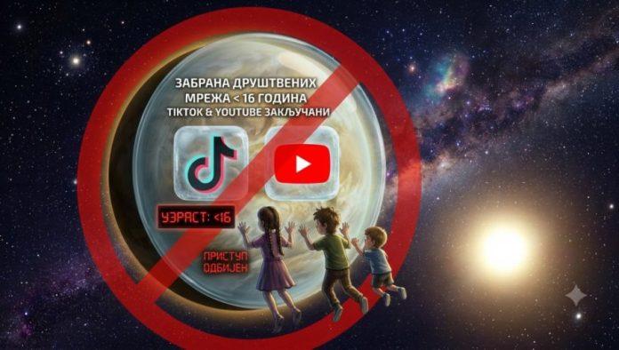 pristup-odbijen!-jutjub-i-tiktok-zakljucani-–-ugasili-4,7-miliona-decjih-naloga