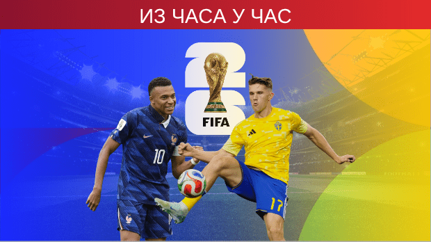 Французи-за-четврти-тријумф-у-низу-и-пролаз-даље,-Шведска-се-нада-сензацији-(23.00,-РТС-1) Французи-за-четврти-тријумф-у-низу-и-пролаз-даље,-Шведска-се-нада-сензацији-(23.00,-РТС-1)