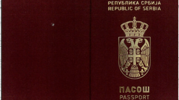 Почело-издавање-новог-пасоша-–-шта-се-мења,-а-шта-остаје-исто Почело-издавање-новог-пасоша-–-шта-се-мења,-а-шта-остаје-исто