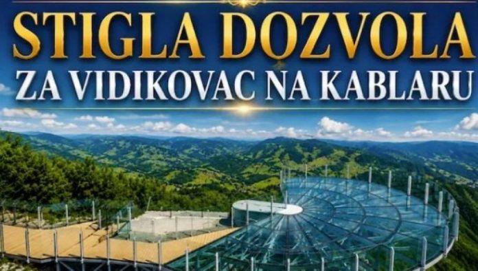lepa-vest!-vidikovac-na-kablaru-dobio-upotrebnu-dozvolu