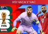Аустралија рано запретила, Египат спасила пречка (РТС 1) Аустралија-рано-запретила,-Египат-спасила-пречка-(РТС-1)