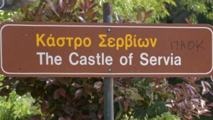 serviju-na-bistrici-branila-i-kci-kraljevica-marka:-“novosti”-na-ostacima-grada-srbica,-na-granici-grckih-pokrajina-makedonije-i-tesalije