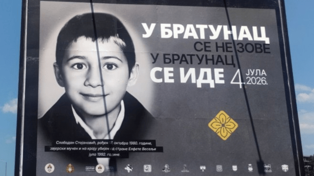 Братунац-–-34-године-туге-и-сећања-на-3.267-убијених-Срба;-литургију-служи-патријарх-Порфирије Братунац-–-34-године-туге-и-сећања-на-3.267-убијених-Срба;-литургију-служи-патријарх-Порфирије