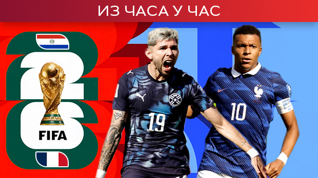 Парагвај-се-врхунски-брани,-Француска-се-мучи-(РТС-1) Парагвај-се-врхунски-брани,-Француска-се-мучи-(РТС-1)