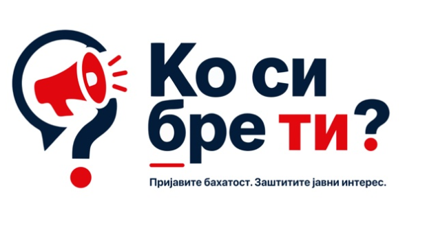 Почео-да-ради-портал-“Ко-си,-бре,-ти” Почео-да-ради-портал-“Ко-си,-бре,-ти”