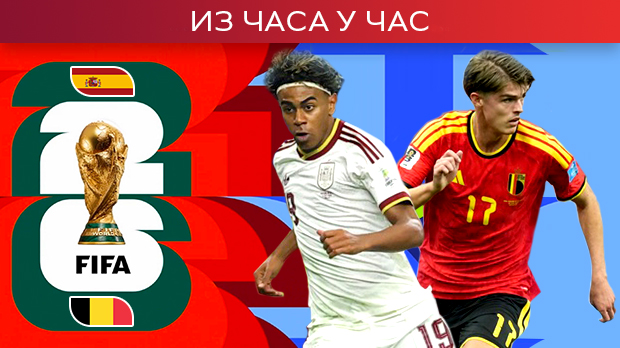 Шпанија-и-Белгија-у-резултатској-равнотежи,-Лос-Анђелес-чека-наставак-драме Шпанија-и-Белгија-у-резултатској-равнотежи,-Лос-Анђелес-чека-наставак-драме