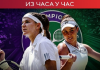 Носкова прва прави брејк у другом сету Носкова-прва-прави-брејк-у-другом-сету