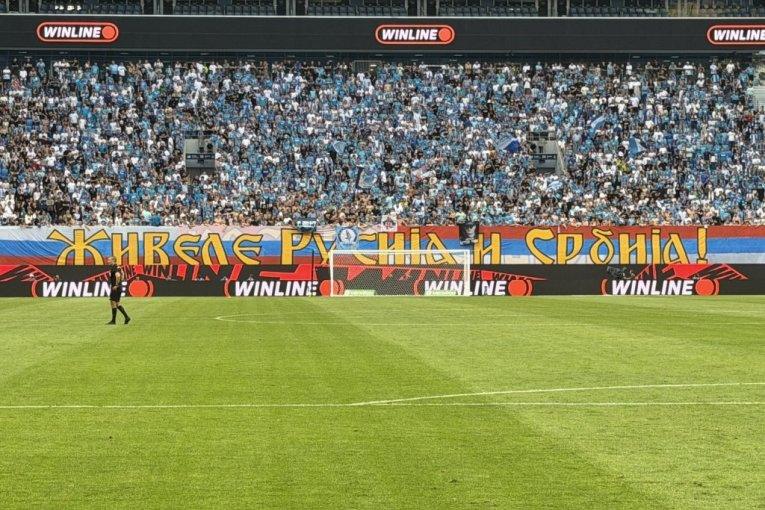 ruski-navijaci-odusevili-srbiju!-evo-sta-su-uradili-na-mecu-zenit-–-crvena-zvezda-(video) ruski-navijaci-odusevili-srbiju!-evo-sta-su-uradili-na-mecu-zenit-–-crvena-zvezda-(video)