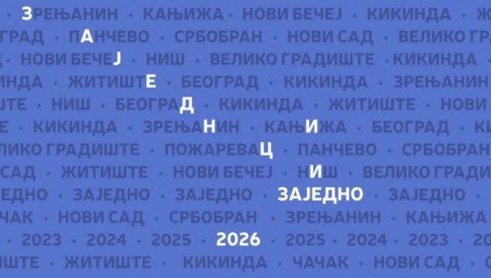 nis-podrzava-projekte-lokalnih-zajednica-sa-144,5-miliona-dinara:-otvoren-konkurs-programa-“zajednici-zajedno”-za-2026.-godinu