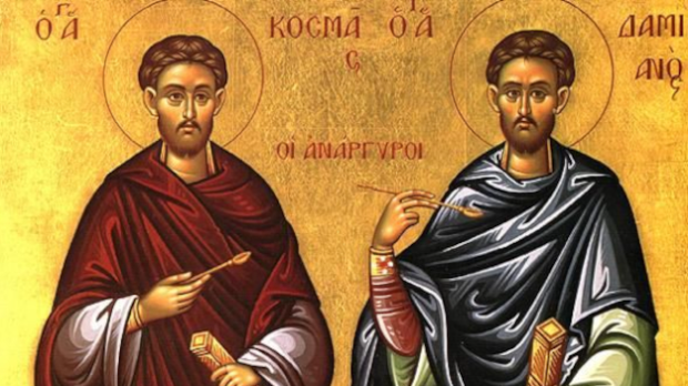 Летњи-Свети-Врачи-–-дан-за-молитву-за-оздрављење,-верује-се-да-без-преке-потребе-не-треба-излазити-из-куће Летњи-Свети-Врачи-–-дан-за-молитву-за-оздрављење,-верује-се-да-без-преке-потребе-не-треба-излазити-из-куће