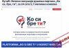 PLATFORMA „KO SI BRE TI“ U KORIST NARODA platforma-„ko-si-bre-ti“-u-korist-naroda