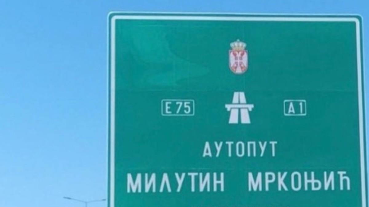 obilaznica-oko-beograda-dobila-ime-po-milutinu-mrkonjicu-oglasio-se-dacic:-“hvala-vucicu-na-ispunjenom-obecanju”-(foto) obilaznica-oko-beograda-dobila-ime-po-milutinu-mrkonjicu-oglasio-se-dacic:-“hvala-vucicu-na-ispunjenom-obecanju”-(foto)