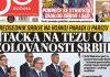 Naslovna strana za 15.7. naslovna-strana-za-157.