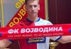 Vojvodina dovela novo krilo! vojvodina-dovela-novo-krilo!