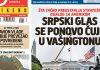 Naslovna strana za 18.7. naslovna-strana-za-187.