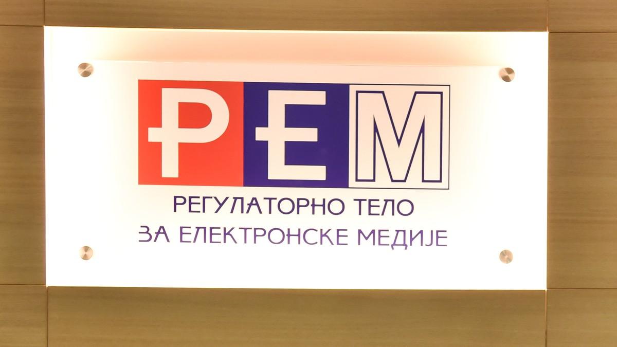 sutra-konstitutivna-sednica-saveta-rem-a:-prva-tacka-dnevnog-reda-izbor-predsednika sutra-konstitutivna-sednica-saveta-rem-a:-prva-tacka-dnevnog-reda-izbor-predsednika