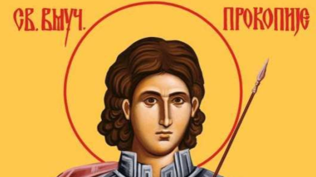 Данас-је-Свети-Прокопије-–-огњевити-светац-који-благосиља-младенце Данас-је-Свети-Прокопије-–-огњевити-светац-који-благосиља-младенце