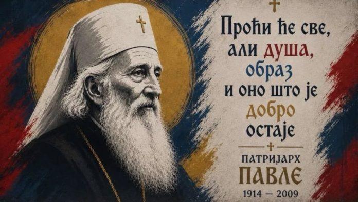 novi-udar-na-srpstvo:-pristini-smeta-i-patrijarh-pavle,-odbijen-zahtev-za-oslikavanje-murala