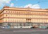 SPREČENA TRAGEDIJA! FSB: Uhapšen ukrajinski agent sa bombom u vidu GPS uređaja sprecena-tragedija!-fsb:-uhapsen-ukrajinski-agent-sa-bombom-u-vidu-gps-uredaja