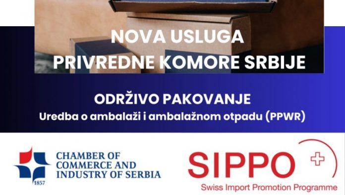 nova-usluga-pks:-podrska-kompanijama-za-uskladivanje-sa-uredbom-eu-o-ambalazi-i-ambalaznom-otpadu