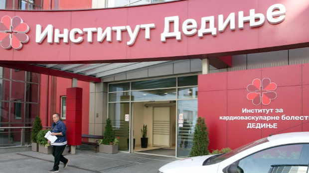 Институт-“Дедиње”-мења-име-у-Национални-институт-за-срце-и-крвне-судове-“Дедиње” Институт-“Дедиње”-мења-име-у-Национални-институт-за-срце-и-крвне-судове-“Дедиње”