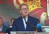 UVEK ĆETE IMATI PODRŠKU SRBIJE! Vučić iz Jumka u Drvaru poslao moćnu poruku uvek-cete-imati-podrsku-srbije!-vucic-iz-jumka-u-drvaru-poslao-mocnu-poruku
