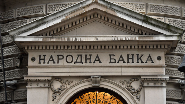 НБС:-Раст-БДП-а-у-другом-тромесечју-3,6-одсто НБС:-Раст-БДП-а-у-другом-тромесечју-3,6-одсто