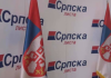 Српска листа поднела уставну жалбу због резервисаних посланичких места за Србе на КиМ Српска-листа-поднела-уставну-жалбу-због-резервисаних-посланичких-места-за-Србе-на-КиМ