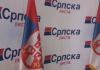 Представницима Српске листе уручен позив тужилаштва у Косовској Митровици Представницима-Српске-листе-уручен-позив-тужилаштва-у-Косовској-Митровици