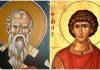 DANAS SLAVIMO DVA VELIKA SVETITELjA: Uradite ovo za zdravlje i zaštitite svoj dom danas-slavimo-dva-velika-svetitelja:-uradite-ovo-za-zdravlje-i-zastitite-svoj-dom