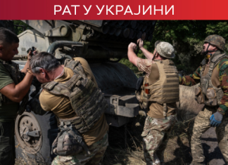 Шта Русија мора да изгуби да би се рат завршио – украјински командант навео пет услова Шта-Русија-мора-да-изгуби-да-би-се-рат-завршио-–-украјински-командант-навео-пет-услова