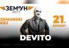 DEVITO STIŽE NA ZEMUN FEST! Njegov najnoviji hit „Rokenrolla” ima gotovo 10 miliona pregleda, a evo kada popularni reper nastupa na Keju devito-stize-na-zemun-fest!-njegov-najnoviji-hit-„rokenrolla”-ima-gotovo-10-miliona-pregleda,-a-evo-kada-popularni-reper-nastupa-na-keju