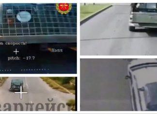 “SLEDEĆA STANICA JE OTPAD” Rusi objavili snimke iz Družkovke – Dronovi jure Ukrajince kao stršljenovi (VIDEO “sledeca-stanica-je-otpad”-rusi-objavili-snimke-iz-druzkovke-–-dronovi-jure-ukrajince-kao-strsljenovi-(video