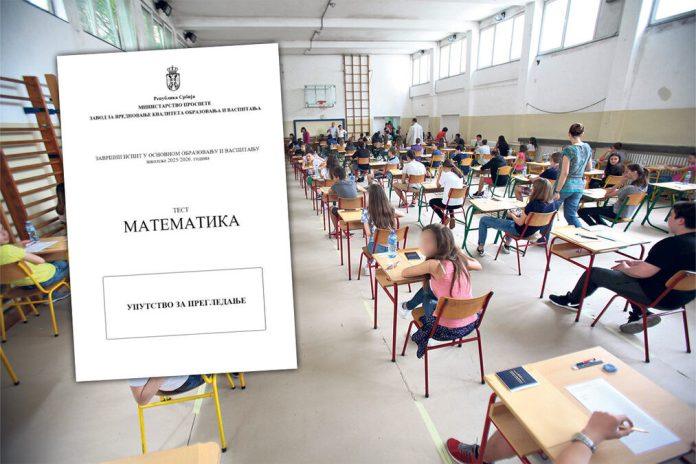danas-test-iz-matematike-za-osmake-koji-nisu-polagali-u-junu:-poznati-svi-kljucni-datumi-upisa