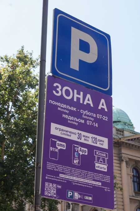 nova-pravila-parkiranja-kod-novosadskog-sajma:-uvodi-se-197-mesta-u-plavoj-zoni nova-pravila-parkiranja-kod-novosadskog-sajma:-uvodi-se-197-mesta-u-plavoj-zoni