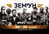 POČINJE ZEMUN FEST: Večeras svečano otvaranje, evo šta vas očekuje od 20 časova pocinje-zemun-fest:-veceras-svecano-otvaranje,-evo-sta-vas-ocekuje-od-20-casova