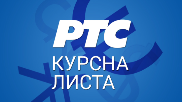 Курсна-листа-за-20-август-2026. Курсна-листа-за-20-август-2026.
